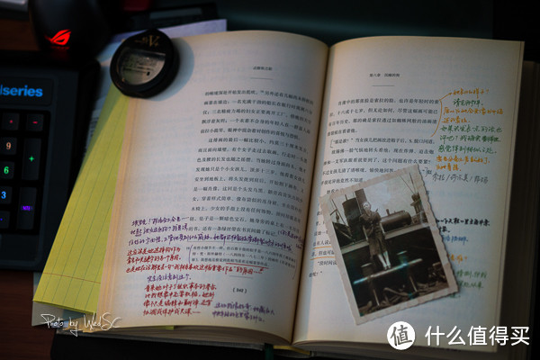 一本半年没敢开始看的书-忒修斯之船简体中文典藏复刻版