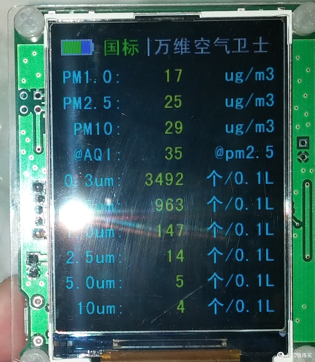 换一种思路,DIY极度静音空气净化器,效果也能最强?