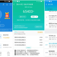 魅族 魅蓝 Note5 手机使用感受(跑分|拍照)