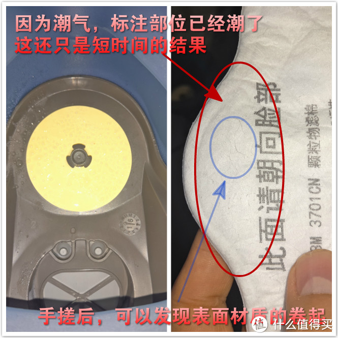 3M HF-52口罩与易可滤防霾口罩对比深测和日常体验