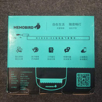 咕咕机二代打印机使用总结(接口|开关|app)