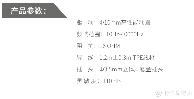 从苹果earpod到阿思翠——耳朵的升华