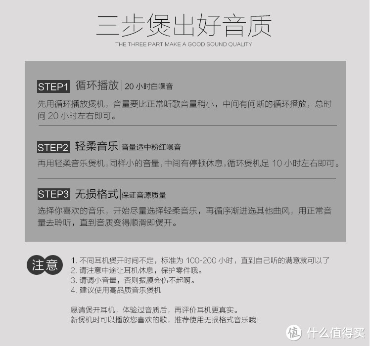 翠花的这道菜可不可口？——阿思翠入耳式耳机AM850体验报告