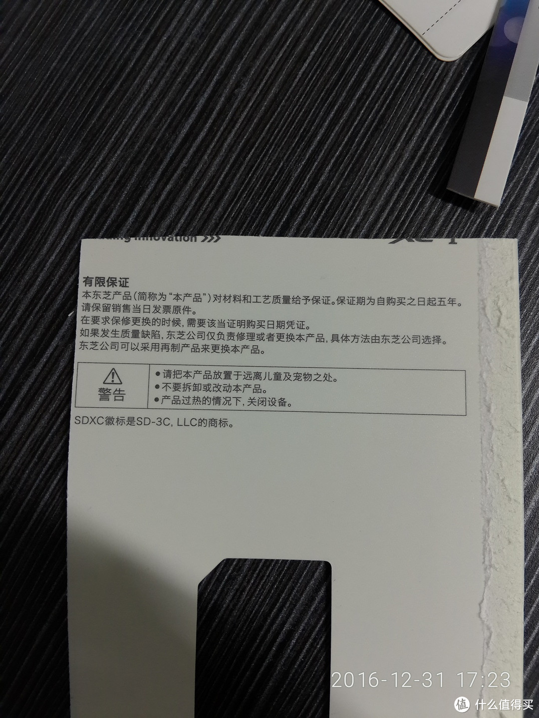 这就是我想要的SD卡 — TOSHIBA 东芝 EXCERIA PRO N401 储存卡