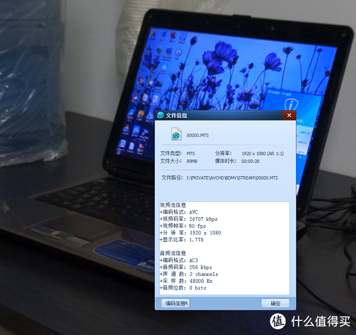 这就是我想要的SD卡 — TOSHIBA 东芝 EXCERIA PRO N401 储存卡