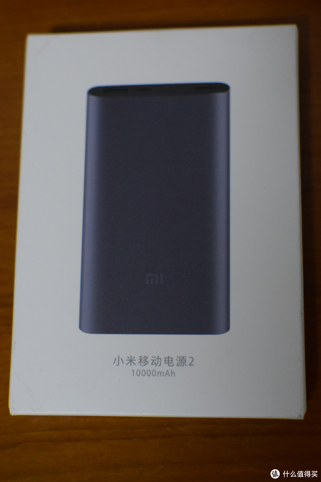 MI 小米 小米移动电源2 10000mAh 锖色 开箱