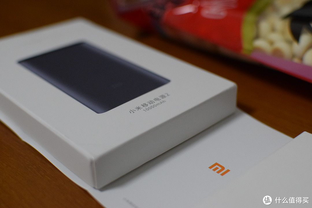 MI 小米 小米移动电源2 10000mAh 锖色 开箱