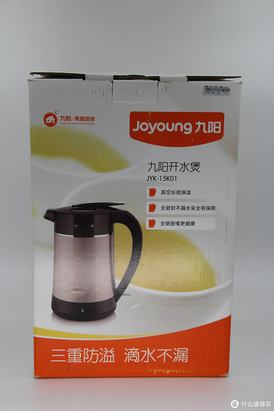 完美的温度新一代电水壶joyoung九阳jyk15k01开水煲使用评测