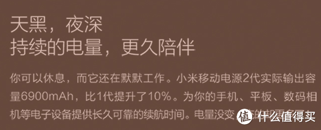 MI 小米 小米移动电源2 10000mAh 锖色 开箱