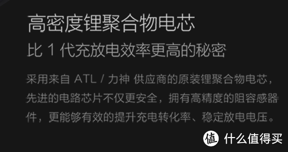 MI 小米 小米移动电源2 10000mAh 锖色 开箱