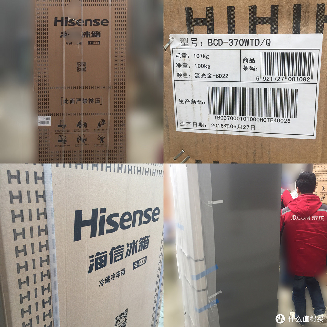 爸爸的南柯一梦—Hisense 海信 BCD-370WTD/Q 370升 风冷多门冰箱（慎入，图辣眼睛且无使用感受）