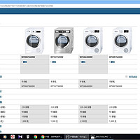 博世 WTG86400W 干衣机购买理由(功率|款式)