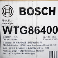 博世 WTG86400W 干衣机外观展示(过滤网|储水格|清洁口)
