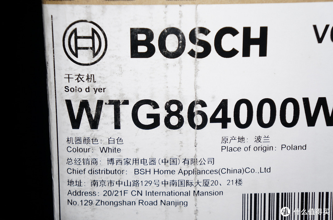 致敬魅惑蓝心，BOSCH 博世 WTG86400W 干衣机