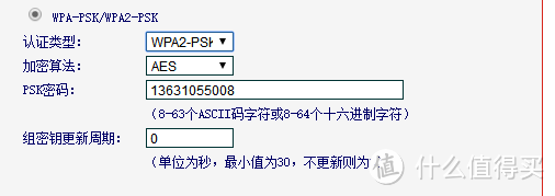 网络 | 怀疑连的是假WIFI？ 家庭无线局域网扩展教程