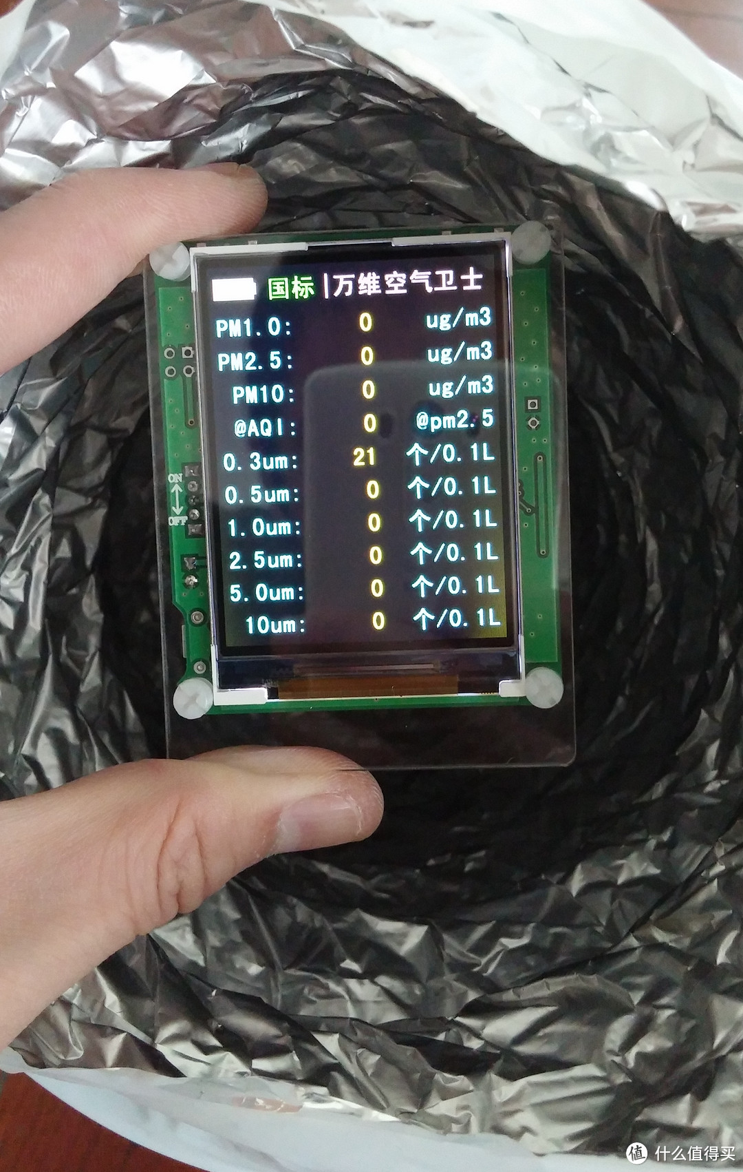 换一种思路,DIY极度静音空气净化器,效果也能最强?