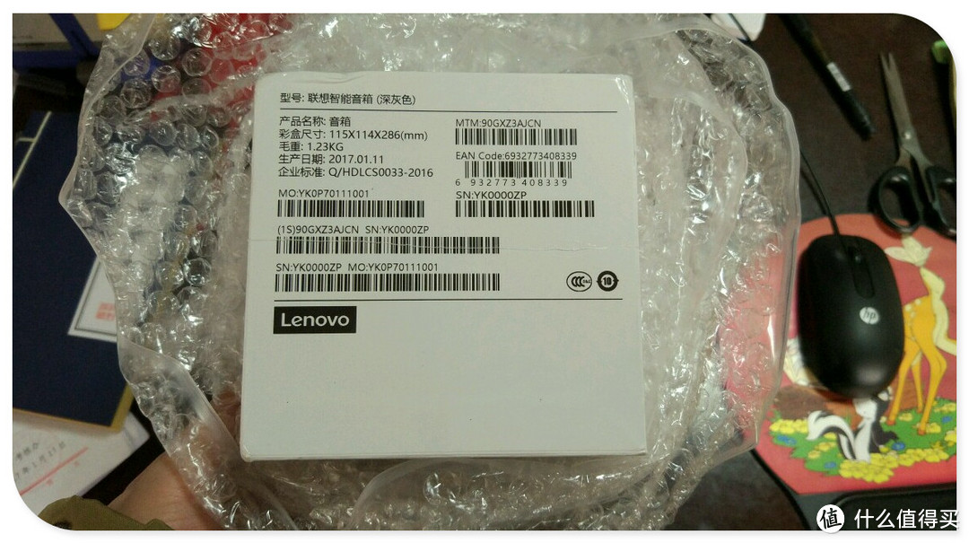 科幻般的本本主义——联想智能音箱（LENOVO smart ASSISTANT）开箱评测