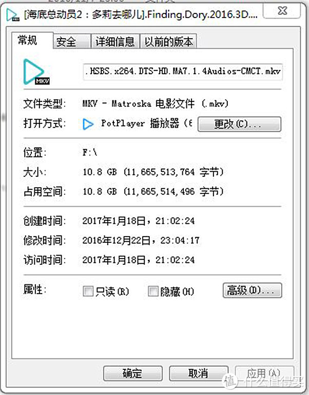 轻薄款存储利器：希捷至轻睿利便携式移动硬盘(1TB)众测分享