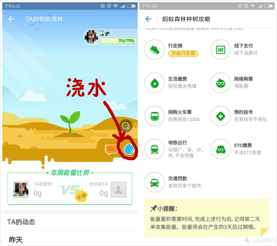 支付宝集福攻略:靠谱的不靠谱的都在这里了