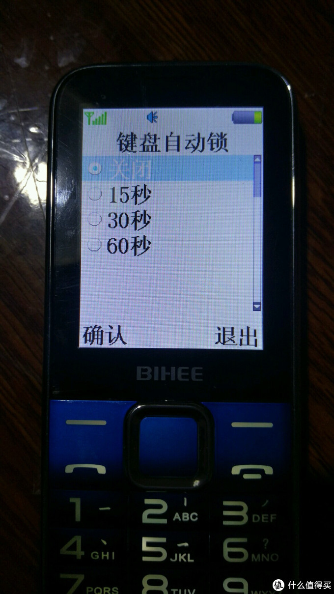 适合农村文盲老人的"老人机":bihee 百合 c20a 老年人手机