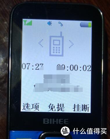 适合农村文盲老人的“老人机”：Bihee 百合 C20A 老年人手机