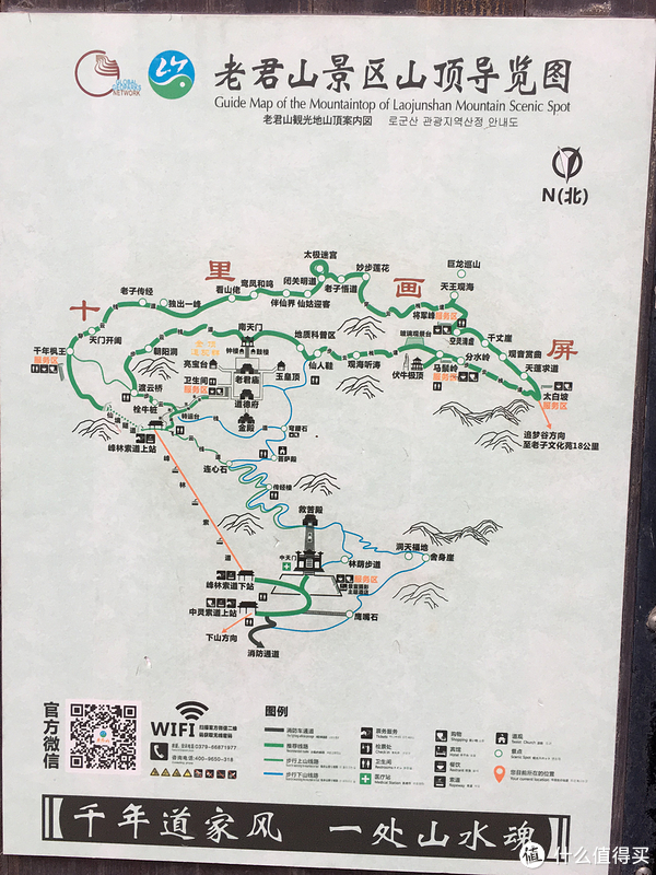 我们没有乘坐峰林索道,从中天门直接徒步仙境隧道,这一段拔高密集,很