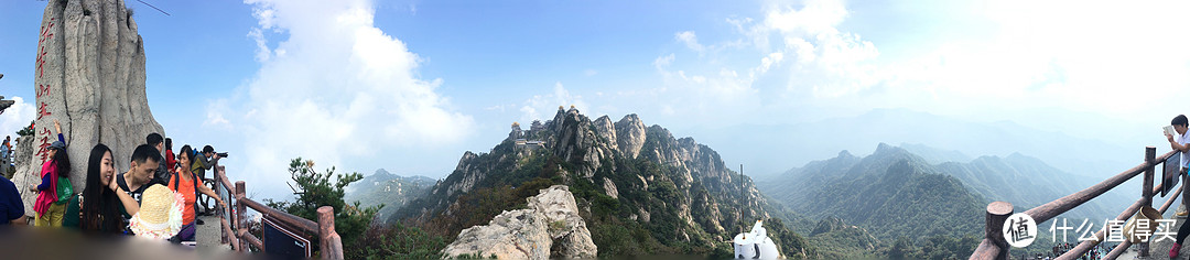 十里画屏——洛阳栾川老君山游记