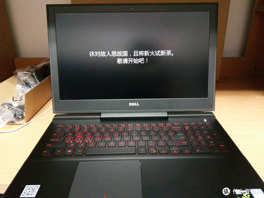 DELL 戴尔 新游匣Master-7567 笔记本电脑 开箱