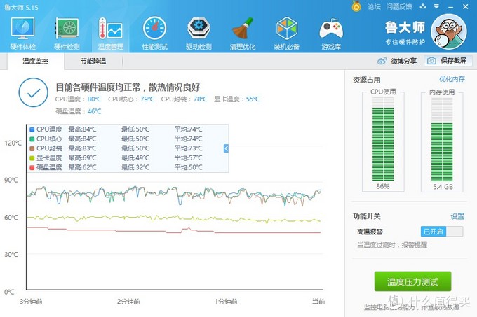 DELL 戴尔 新游匣Master-7567 笔记本电脑 开箱