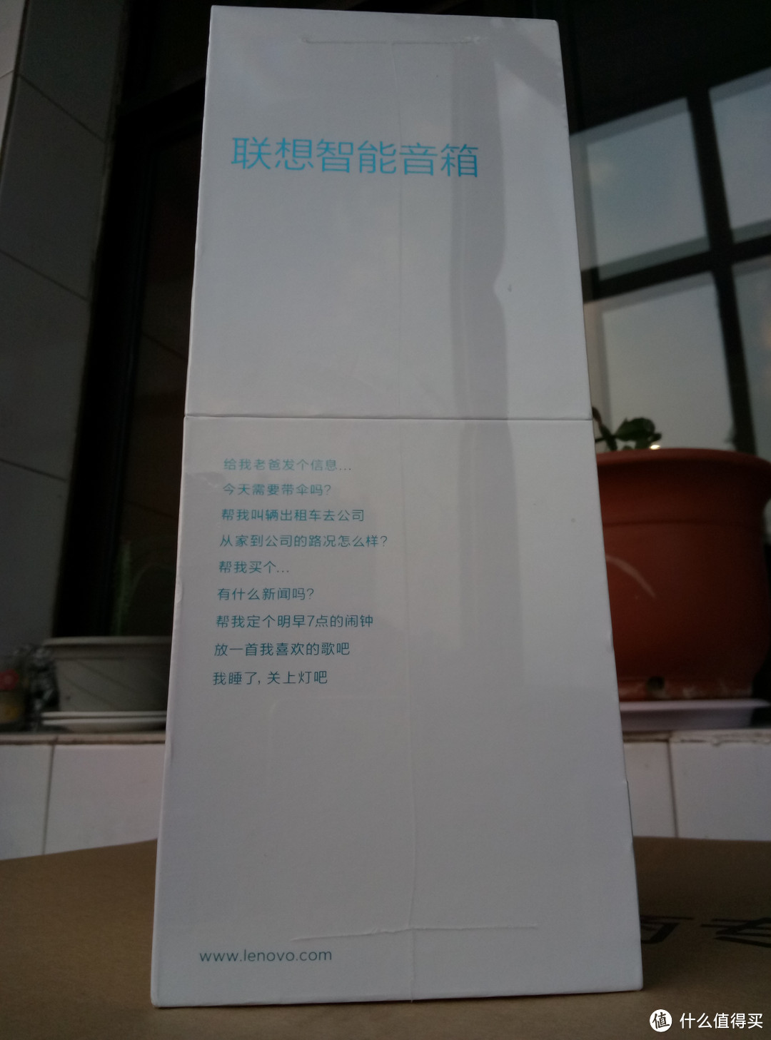 在智能路上的的音箱(联想智能音箱不完美评测)