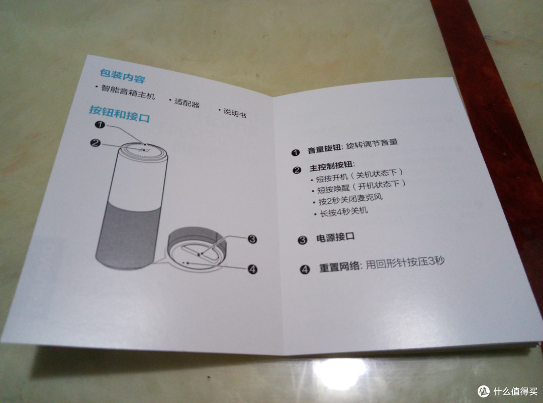 在智能路上的的音箱(联想智能音箱不完美评测)