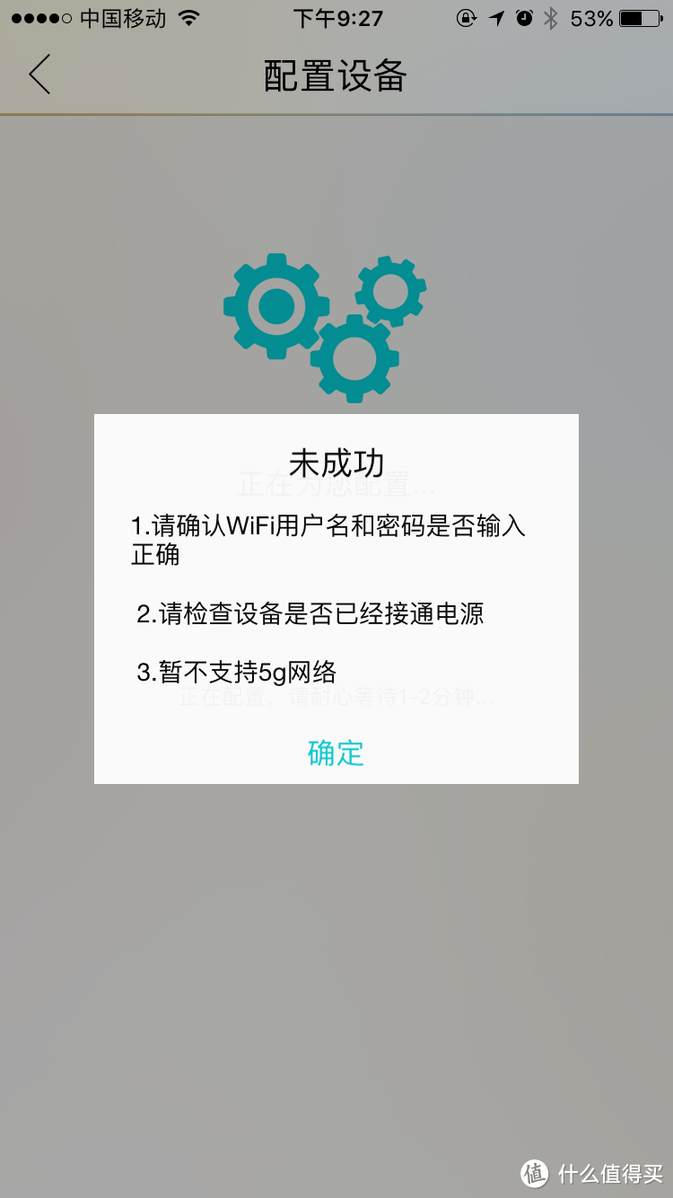 有思维的小喇叭：联想智能音箱开箱、体验报告