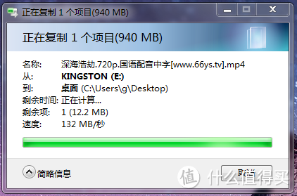 解毒帖，Kingston 金士顿 USB3.1 16G 金属U盘测试