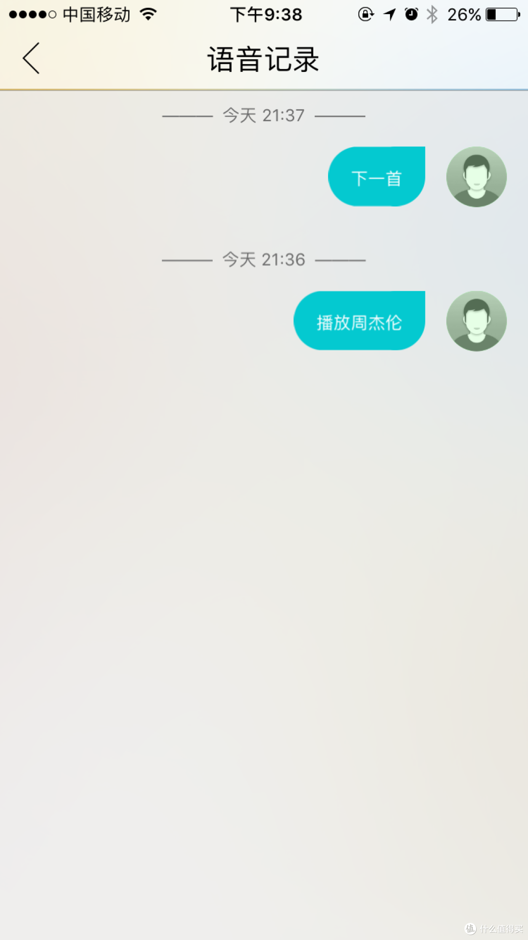 有思维的小喇叭:联想智能音箱开箱、体验报告