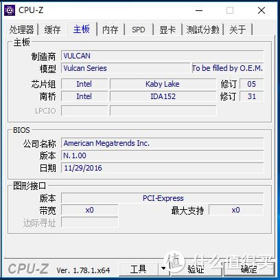 选左还是选右？I7 7700HQ+GTX1050TI 游戏本能硬抗 I7 7700K台式机？