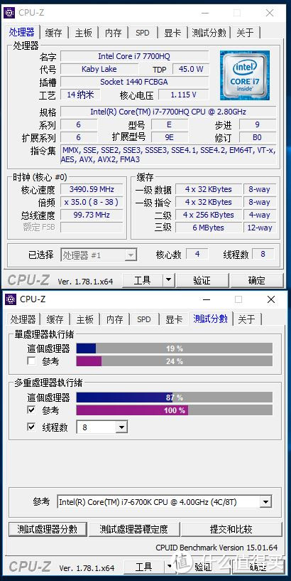 选左还是选右？I7 7700HQ+GTX1050TI 游戏本能硬抗 I7 7700K台式机？