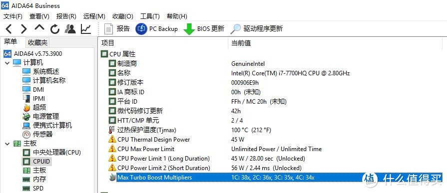 选左还是选右？I7 7700HQ+GTX1050TI 游戏本能硬抗 I7 7700K台式机？