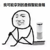 联想Smart Assistant是什么？智能家居入口试水之作——我可能拿到的是一个假智能音箱