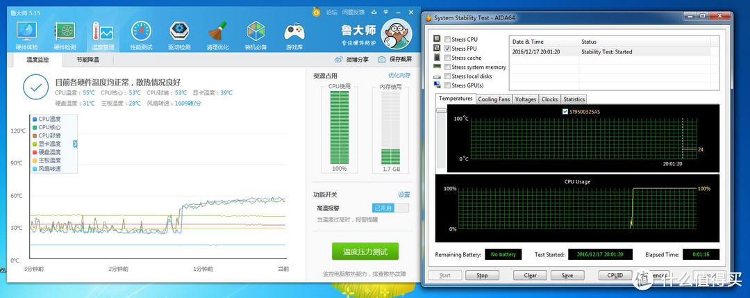 3000预算装电脑、i3和RX470不能少——砸笔记本装台式机 后续