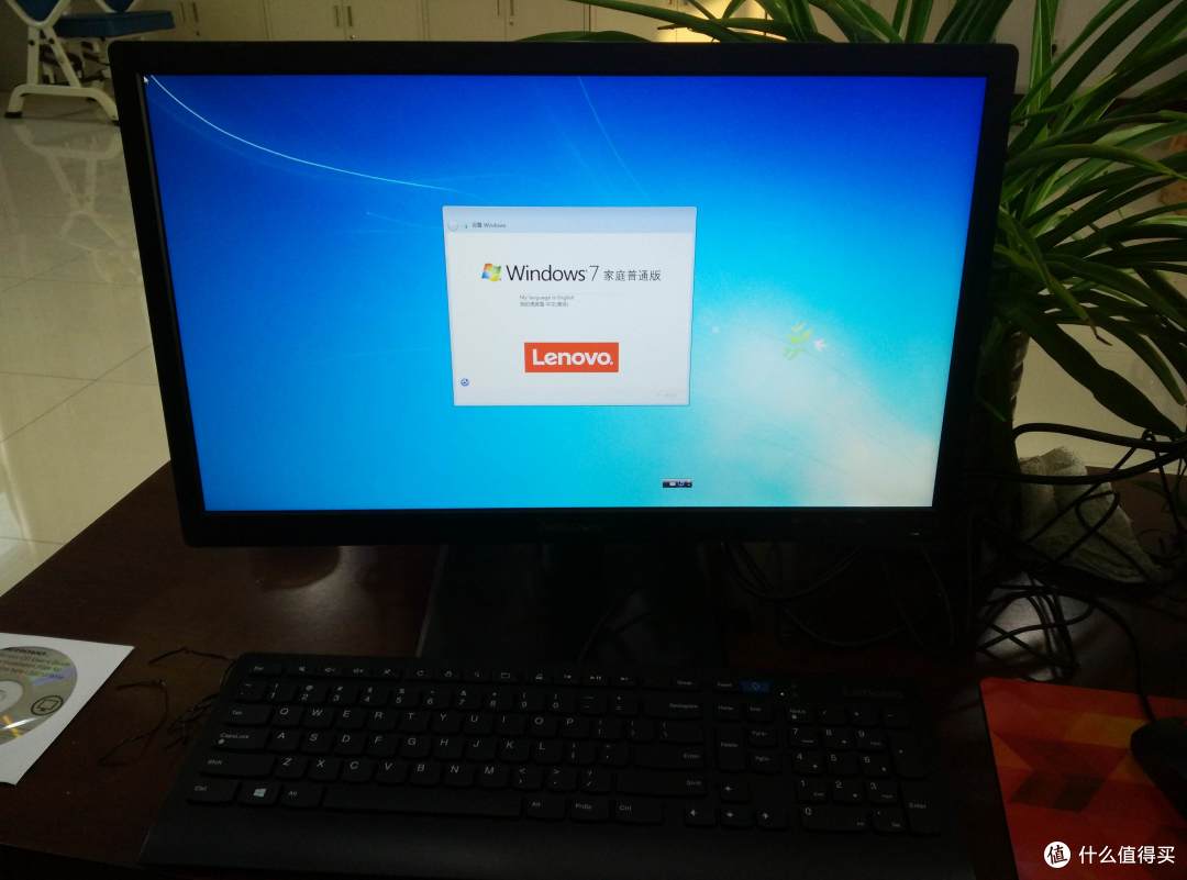 Lenovo 联想 扬天T4900C 商用机 开箱