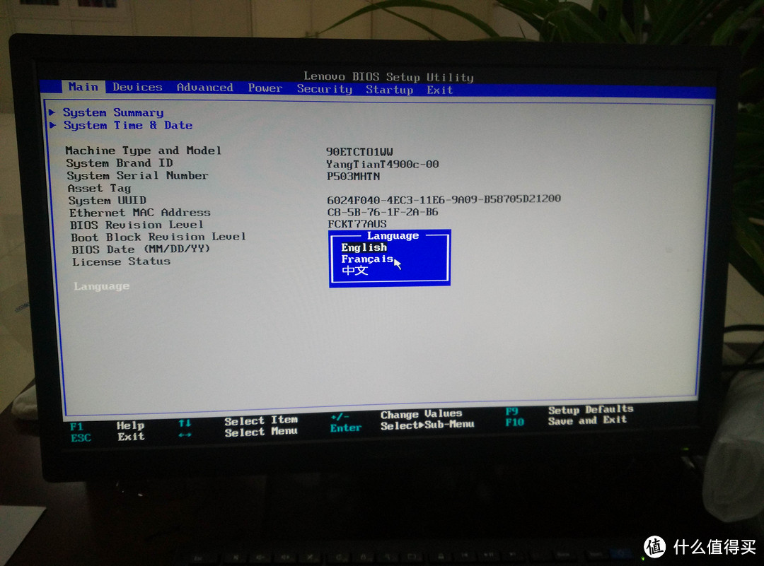 Lenovo 联想 扬天T4900C 商用机 开箱