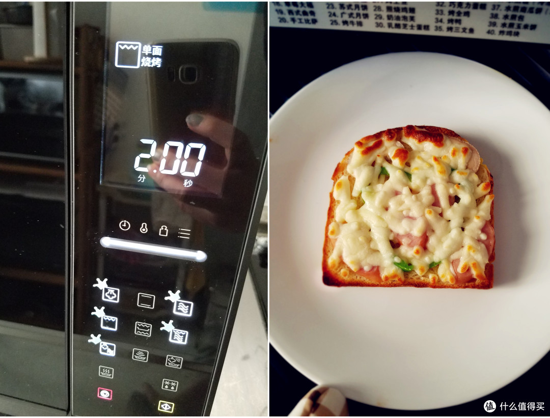 小个子的洪荒之力 —— Panasonic松下 变频微波炉蒸烤箱一体机