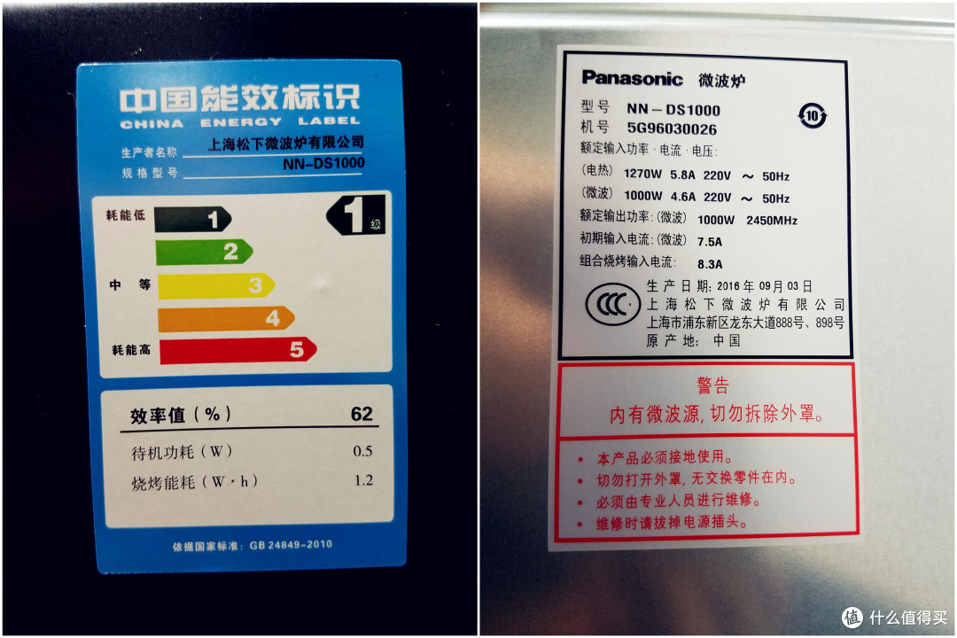 小个子的洪荒之力 —— Panasonic松下 变频微波炉蒸烤箱一体机