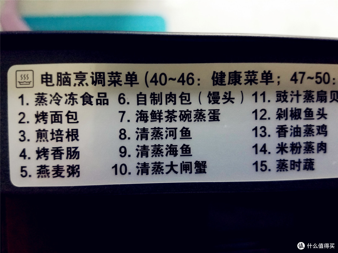 小个子的洪荒之力 —— Panasonic松下 变频微波炉蒸烤箱一体机