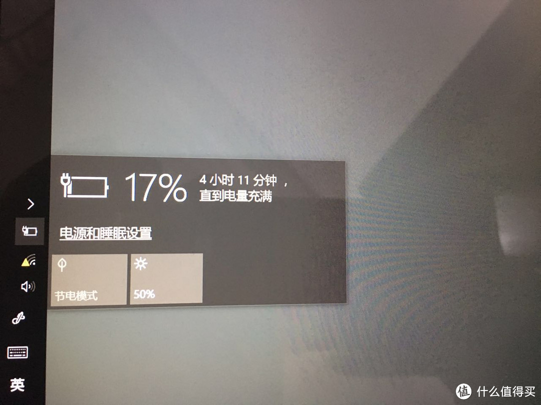 看了廉价生产力工具有感 — 二手surface3入手小记