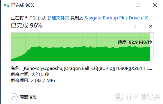 希捷（Seagate）Ultra slim 1TB移动硬盘体验分享——追剧更简便