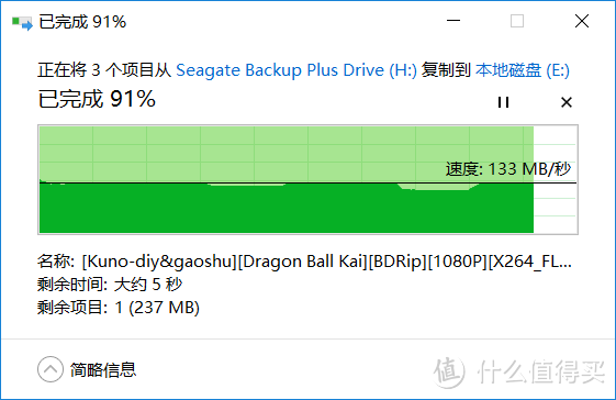 希捷（Seagate）Ultra slim 1TB移动硬盘体验分享——追剧更简便