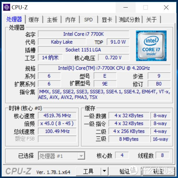 选左还是选右？I7 7700HQ+GTX1050TI 游戏本能硬抗 I7 7700K台式机？