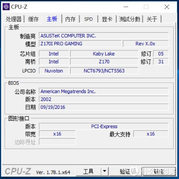 选左还是选右？I7 7700HQ+GTX1050TI 游戏本能硬抗 I7 7700K台式机？