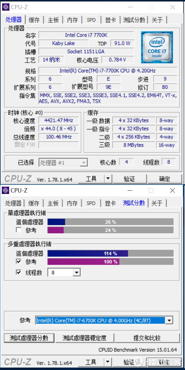 选左还是选右？I7 7700HQ+GTX1050TI 游戏本能硬抗 I7 7700K台式机？